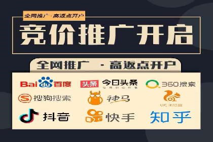 360信息流广告在移动端的应用案例